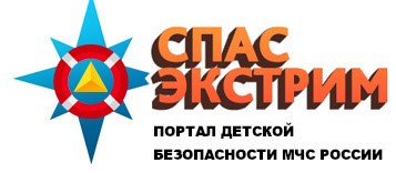 Спас экстрим